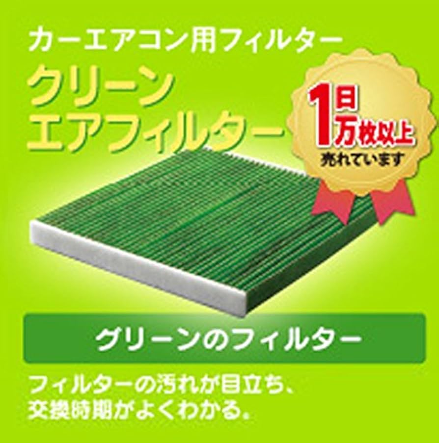 ブータン　エアコン追加オプション ブータン様専用 エアコン追加オプション